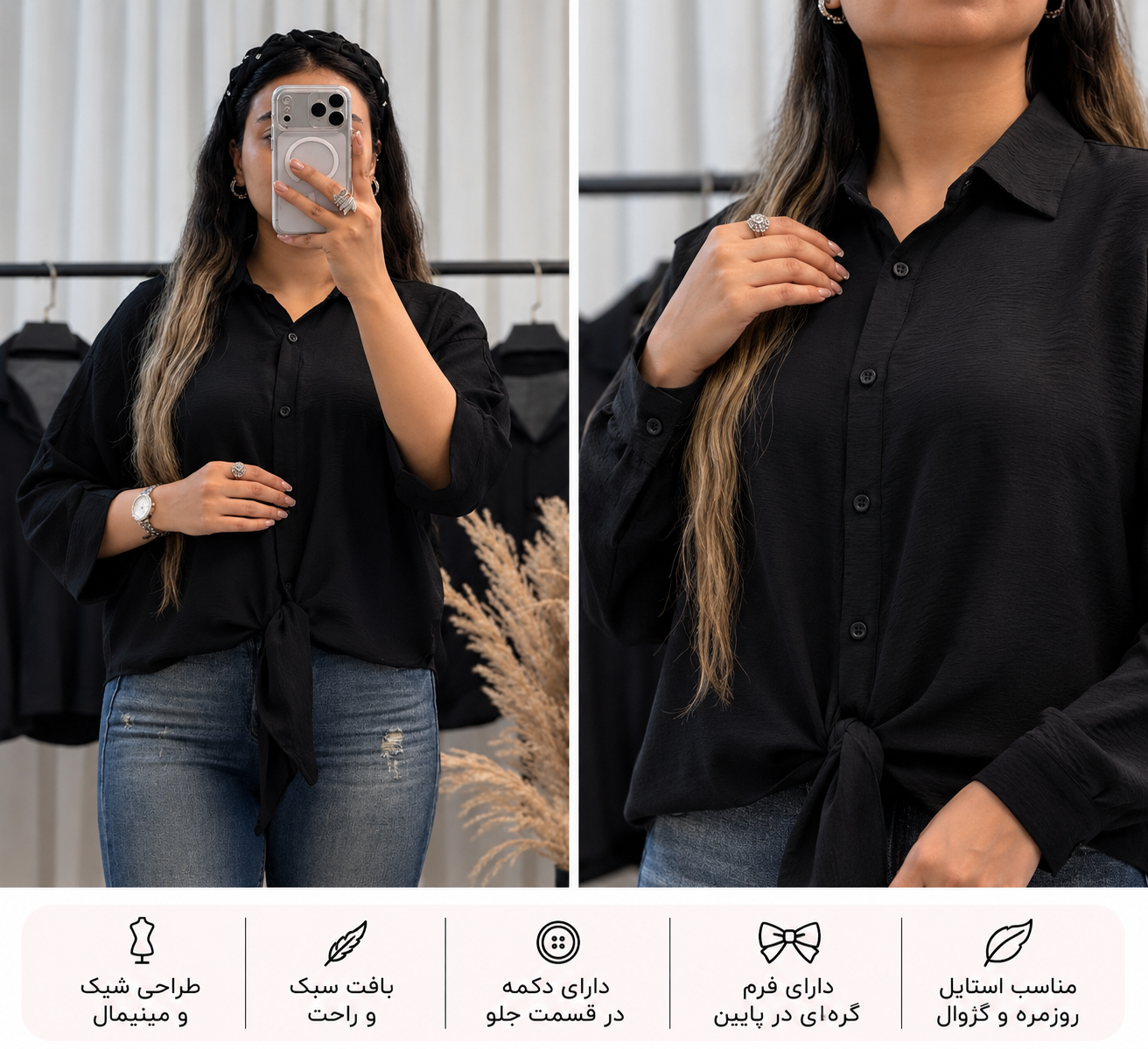 شومیز زنانه ساده و گرهی